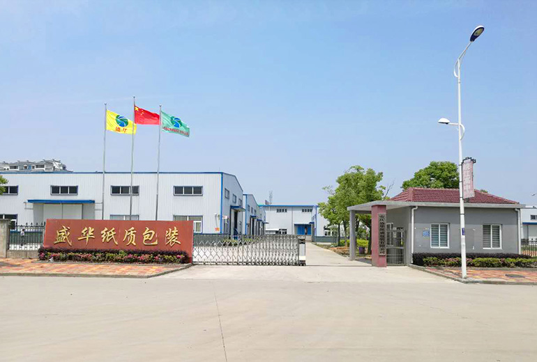安(ān)慶超派白成股份有限公司